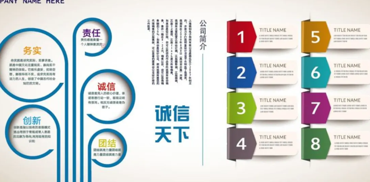 江西麥文信息科技有限公司