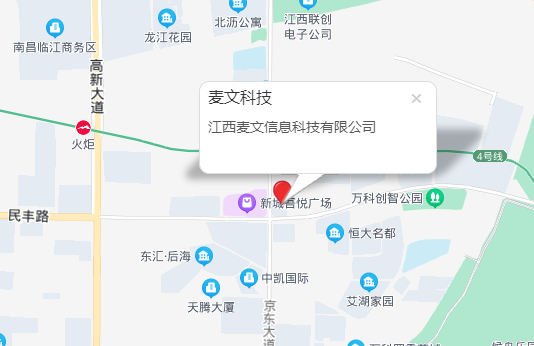 江西麥文信息科技有限公司